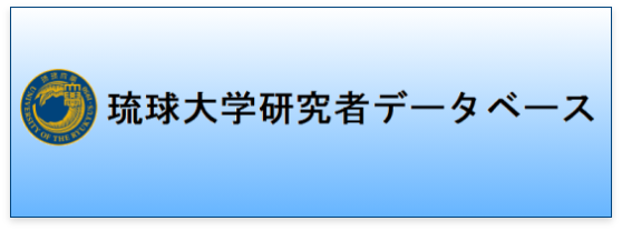 研究データベース画像