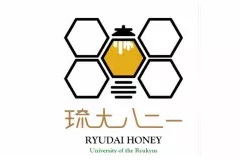 大学生養蜂部　沖縄の自然を活かし　沖縄産ハチミツの地域ブランドを確立したい